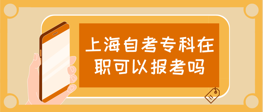 重慶自考報名官網網址入口